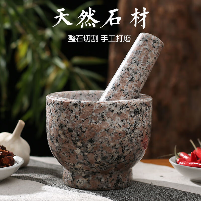 Jian Yang stone garlic mortar garlic masher garlic masher household grinding bowl stone mortar garlic mortar manual garlic jar 8 cm diameter garlic masher comes with lid