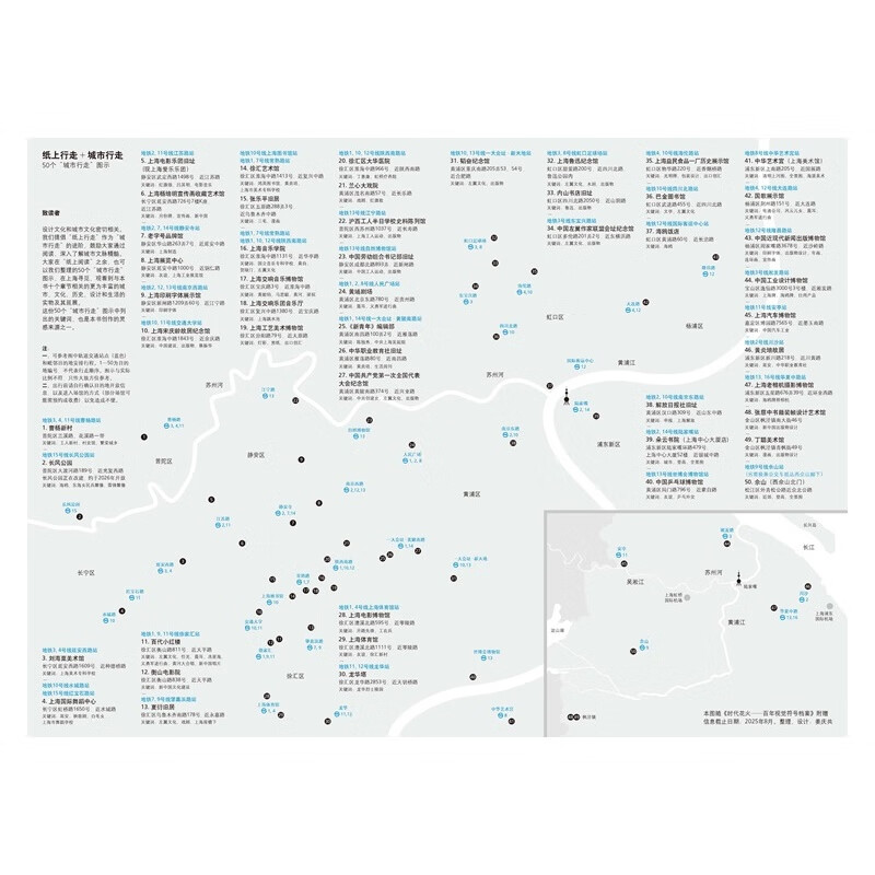 Fireworks of the Times: A Century of Visual Symbols Archives by Jiang Qinggong and Liu Ruiying Shanghai People's Fine Arts Publishing House Fireworks of the Times: A Century of Visual Symbols Archives