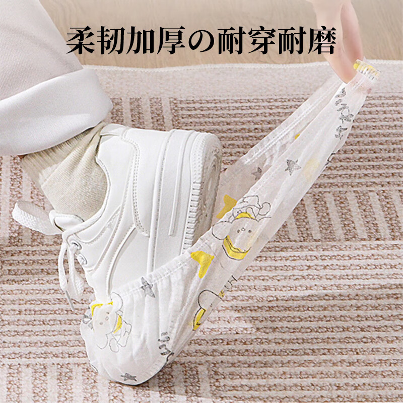 SP SAUCE disposable shoe covers non-woven thickened indoor foot covers for students and adults dust-proof foot covers
