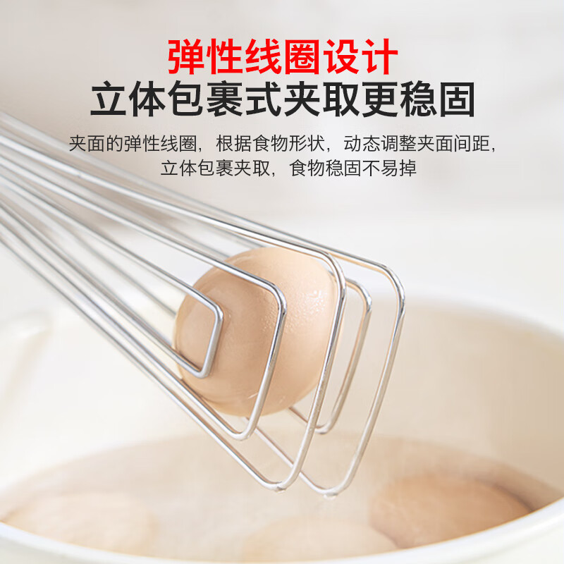 Swiss Likan food tongs kitchen anti-scalding extended food tongs barbecue tongs household 304 stainless steel steak tongs red