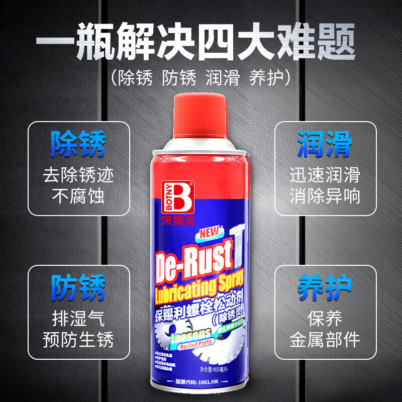 BOTNY bolt loosener, rust removal lubricant, thread rust remover, door lock rust removal oil, rust remover, anti-rust protection 400ML