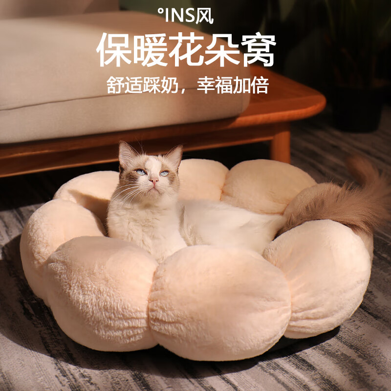 KimPets cat nest winter warm dog nest breathable milk nest universal round nest cat bed pet nest supplies for all seasons