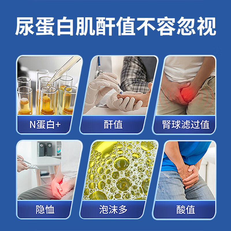 Dr.Carey protects the kidneys and lowers creatinine. What is the special medicine for high uric acid and high protein? 100 capsules of glomerular probiotics
