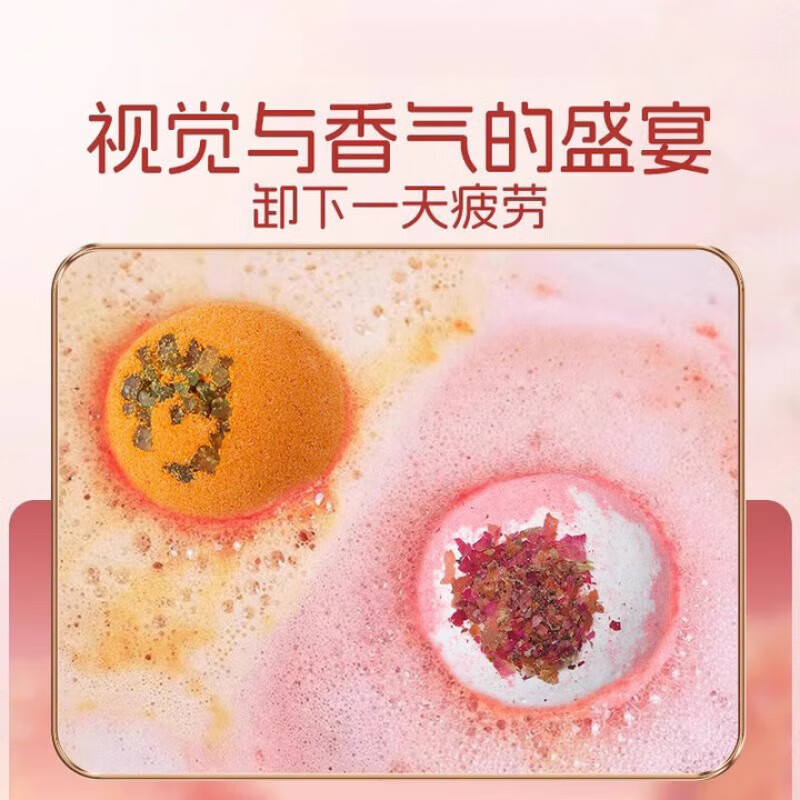 YUGO Japan bath ball bath salt petals milk bath bubble bath bath bath essential oil for adults and children deep sea mineral bath salt balls 100g/piece 9 gift box