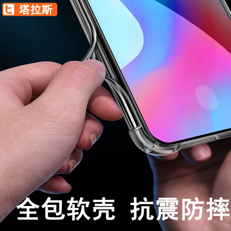 Talas is suitable for Oppo Find