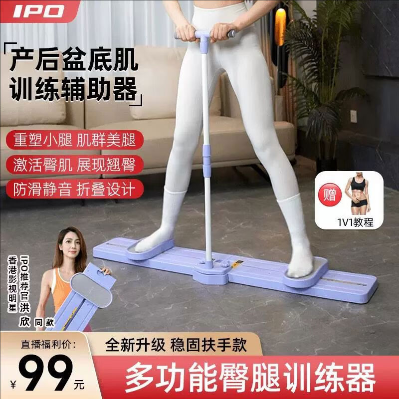 Sanqihu Meng Xiaolan ipo beautiful legs ski machine clamp silent fitness home multi-functional indoor pelvic floor muscle training slimming artifact upgraded model with armrests adjustable in three gears suitable for novices