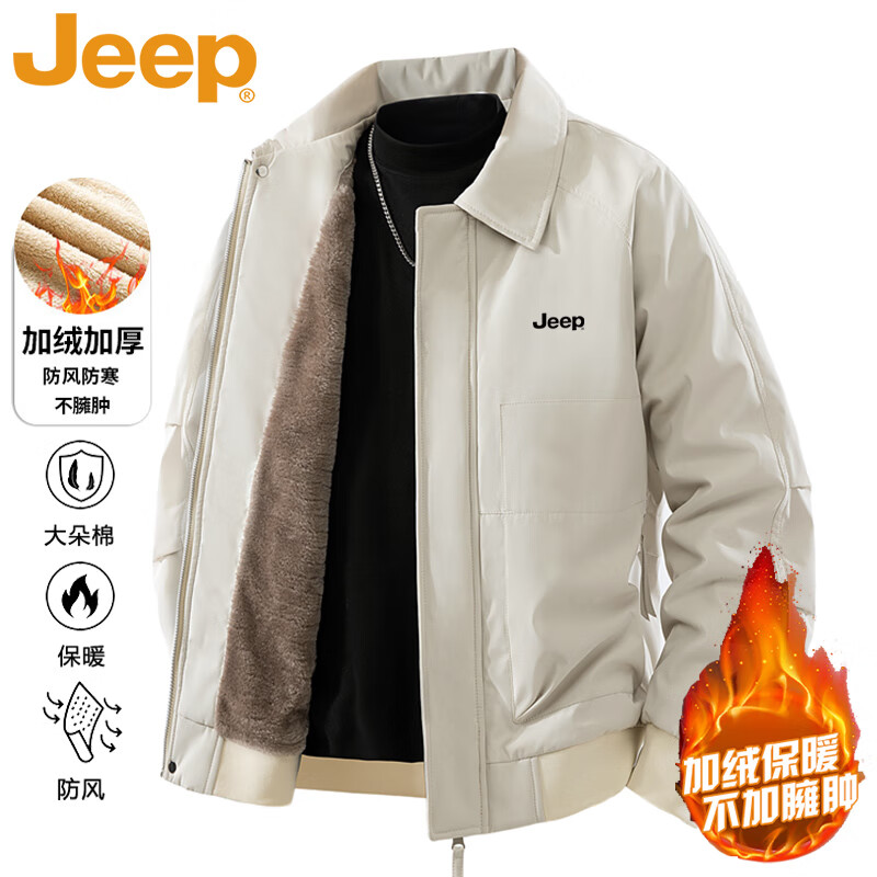 JEEP Jeep Jacket Men's Autumn and Winter Casual Outdoor Travel Windproof Warm Plush Jacket Brown Brown XL