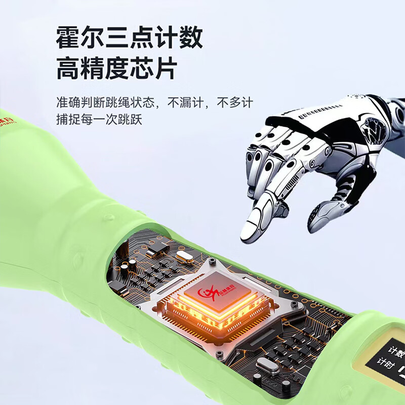 Peilin Sports Genuine Peilin High School Entrance Examination Special Skipping Rope Counting Intelligent Type A Type B Middle School Students Junior High School Students High School Entrance Exam Physical Education Exam General Training Type A 4MM (No Counting)