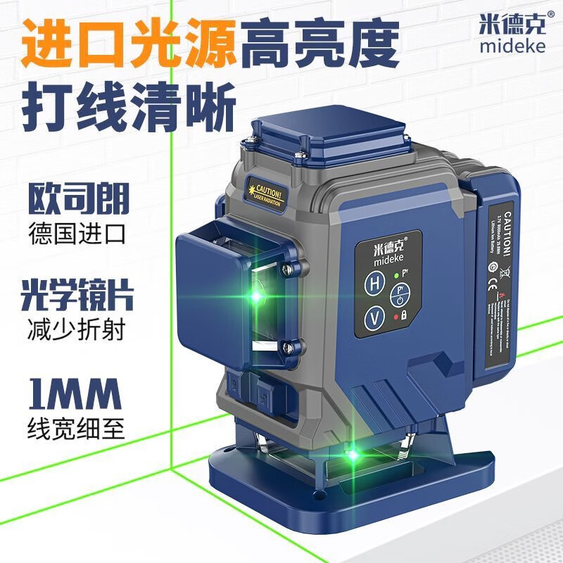 Mideke's latest 12-line level meter with strong light and thin line, outdoor ultra-bright automatic leveling 8-line infrared wall-mounted and floor-mounted level meter, green light 8-line lower level, simple dual-power supply, 5200 mAh battery