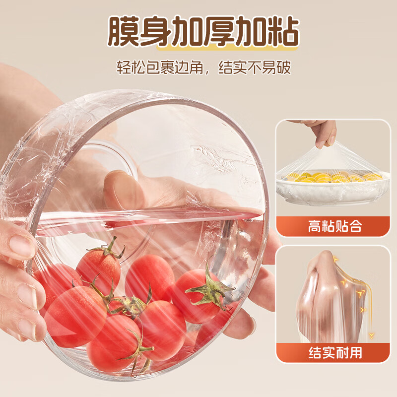 Niujia Youpin Plastic Wrap Point Break Large Size 100 Meters 30cm Food Grade High Temperature Resistant Suitable for Microwave Ovens and Refrigerators