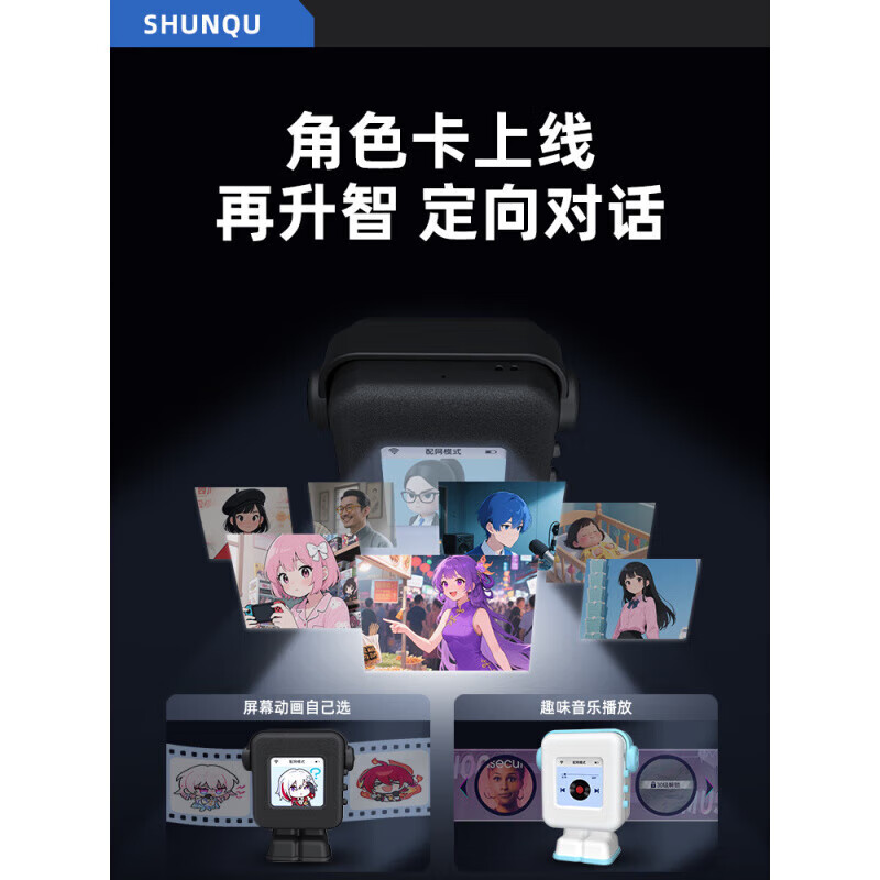 Shunqu 4th Generation Xiaozhi AI Intelligent Voice Dialogue Box Robot ai Xiaozhi Brother Interrupts S3ULTRA Xiaozhi 4th Generation S3Ultra Sakura Pink Gradient Conversation Interruption丨Character Design 4G Upgraded Version Deep Networking丨Intelligent Upgrade