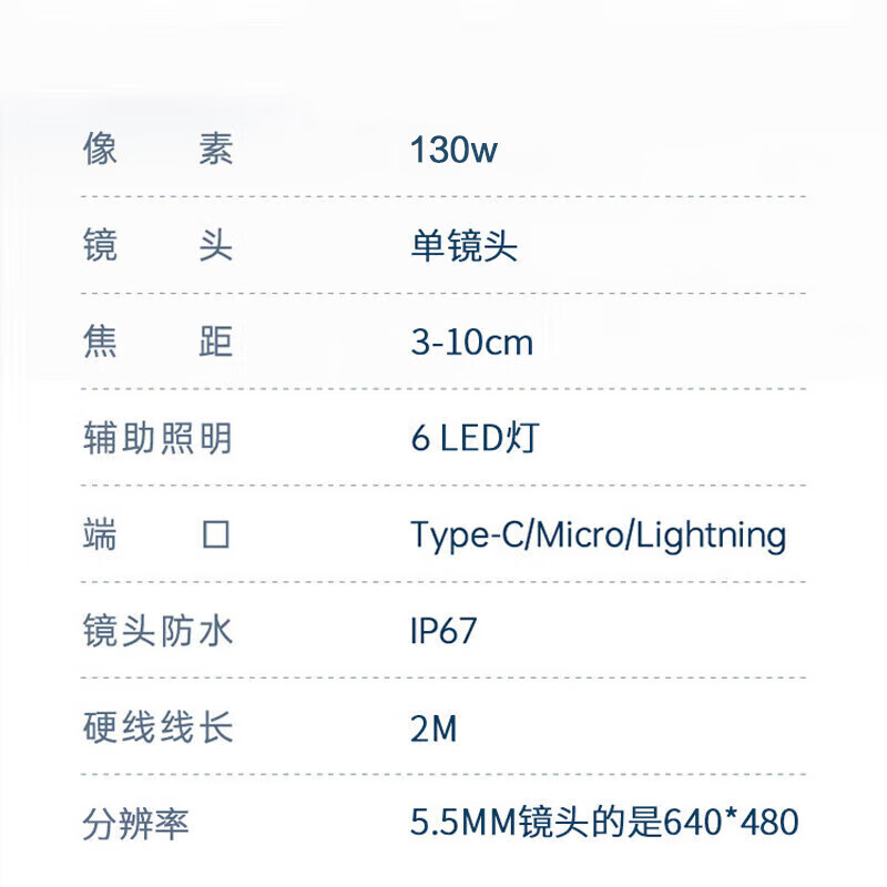 Beginning endoscope car sewer pipe repair high-definition camera industrial waterproof probe detection 2 meters hard line
