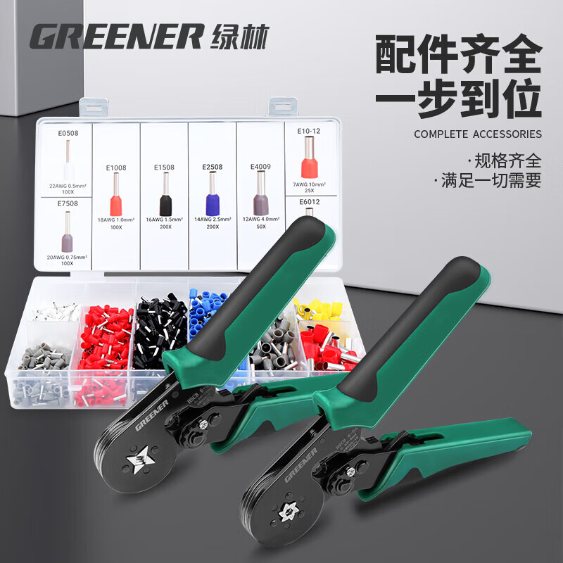 GREENER terminal block crimping pliers wire nose wiring pliers electrician's special tube crimping artifact crimping terminal pliers