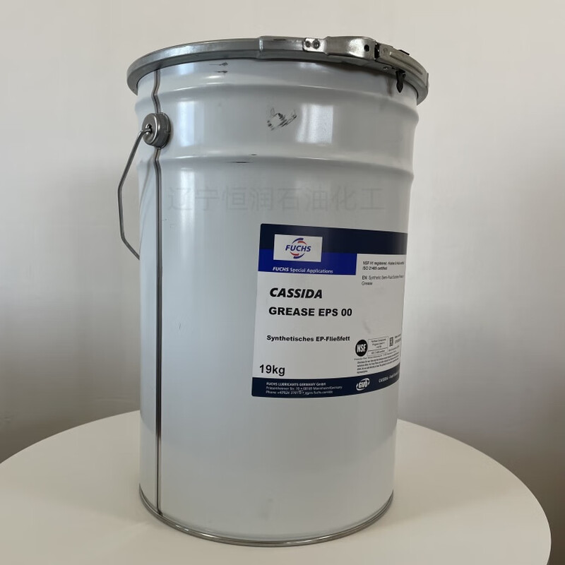 CASSIDA GREASE RLS EPS 00 0 1 2 food grade grease EPS 00