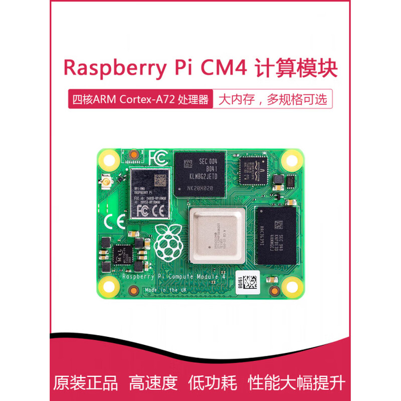 Raspberry Pi CM4 core board dual network port RS4854GWiFi Bluetooth kit IO BOARD base plate without WiFi/Bluetooth 4GB 16GB