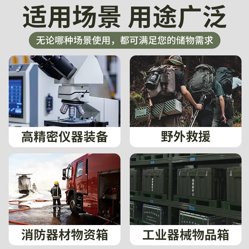 Easy storage rotational molding box equipment turnover box supply box 1050*470*400mm