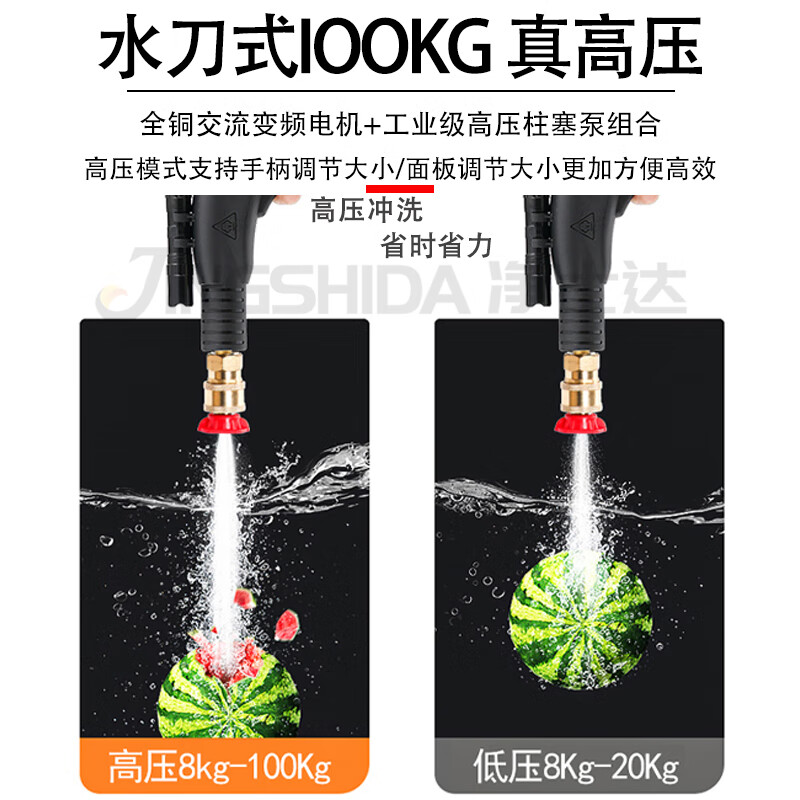 Jingstar Air Conditioning Cleaning Machine High Temperature and High Pressure Steam Cleaning Machine Home Appliance Cleaning Machine Multifunctional All-in-One Range Hood Equipment 100kg High Pressure - Entrepreneurship Floor Heating - Portable