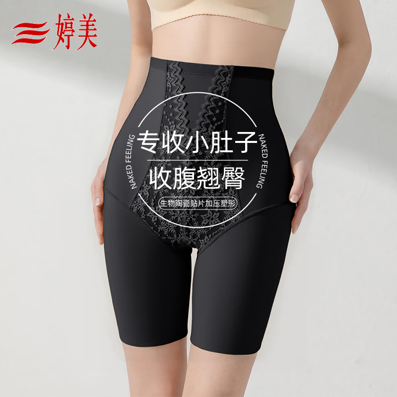 Tingmei super high-waisted tummy-tightening butt-lifting body-shaping pants wedding dress special waist-cinching tummy-slimming cotton bottom crotch boxer briefs for women