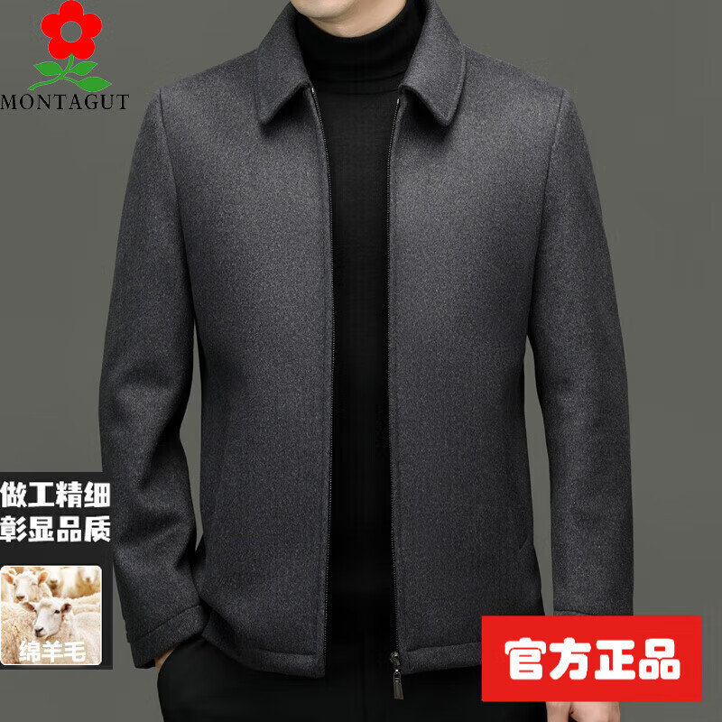 MONTAGUT French wool jacket men's autumn and winter high-end middle-aged dad coat business casual jacket gray regular M size 170 (recommended 100-120 pounds)