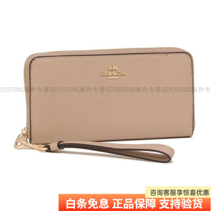 COACH Zip Around 20 Zippered Sandwich Zipper Bag Long Leather Clutch Wallet Women's Basics (Bag + Dust Bag)