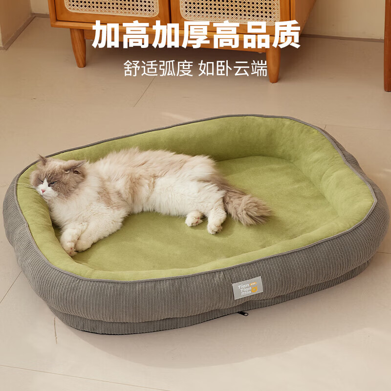 Jingdong Express Cat House Dog House Warm Medium and Large Dog Mat Four Seasons Dog House Mat Large Dog House Sofa Grass Green L- 60*48cm Suitable for pets under 15 pounds