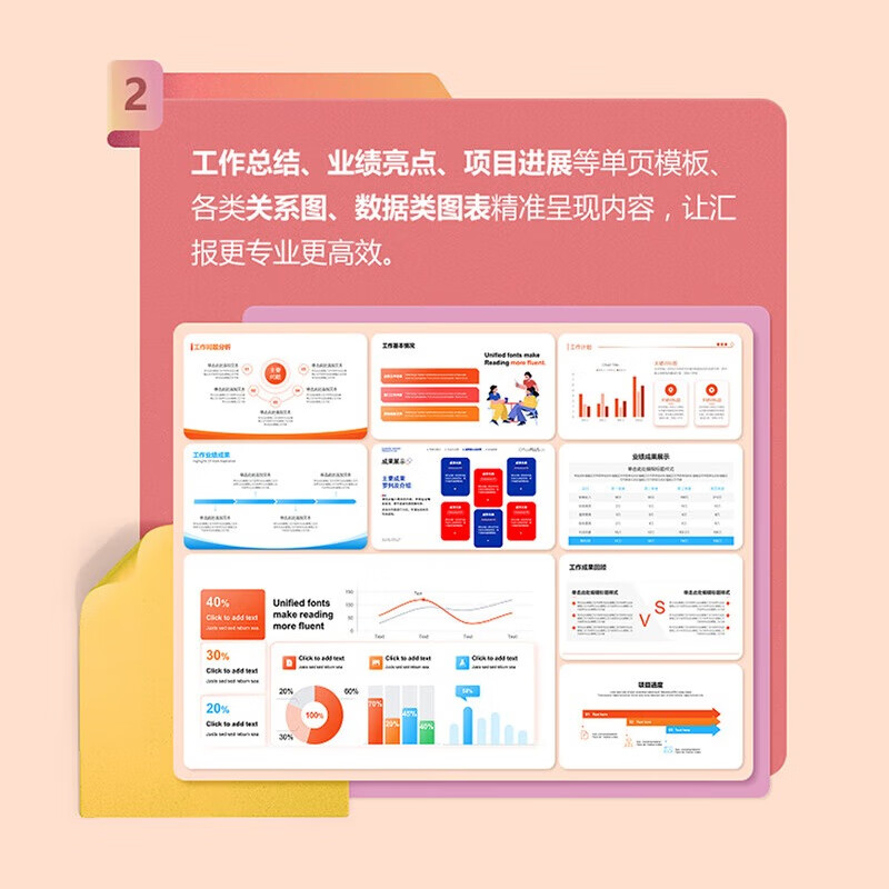 OFFICEPLUS Microsoft OfficePLUS member Office plus redemption code monthly card word ppt one-year card OfficePLUS monthly card limited to new users