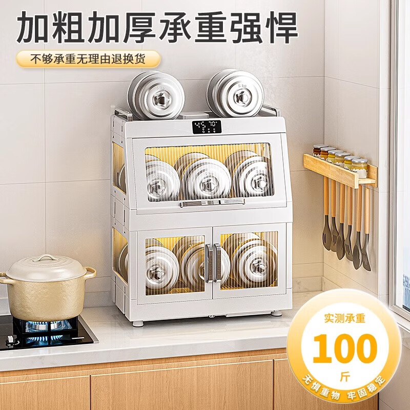 No Miyoupin tableware cabinet, storage cabinet, disinfection cupboard, kitchen tableware drying all-in-one machine, desktop dish drainer and storage rack