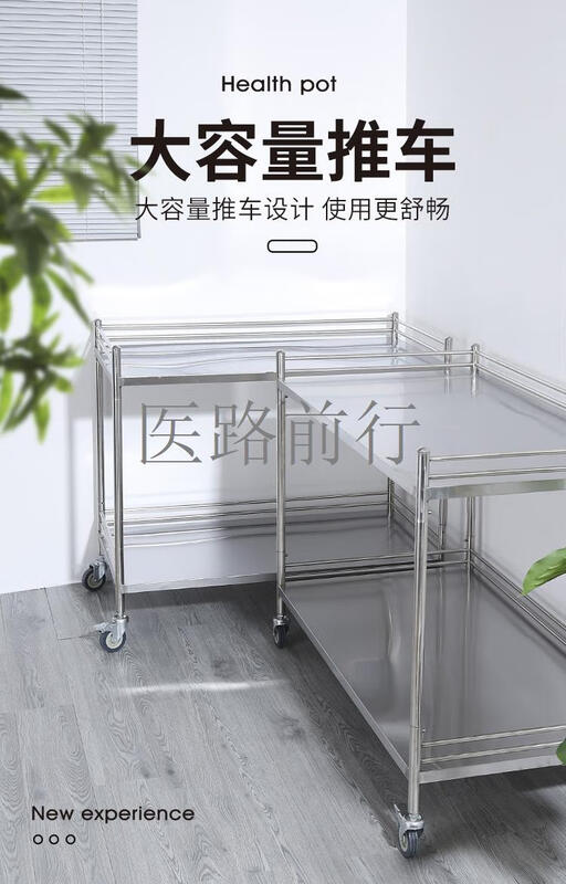 Huayang Large Trolley Double-layer Operating Room Instrument Trolley Stainless Steel Long Treatment Cart Packing Operating Table Tool School You get what you pay for, no compromise in surgery 1x1x1cm package one