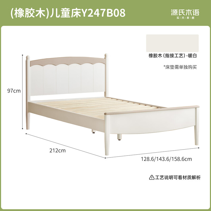 Genji Muyu children's furniture solid wood children's bed color-blocked princess bed bedroom retro arched teen crib children's bed 1.35m*2m