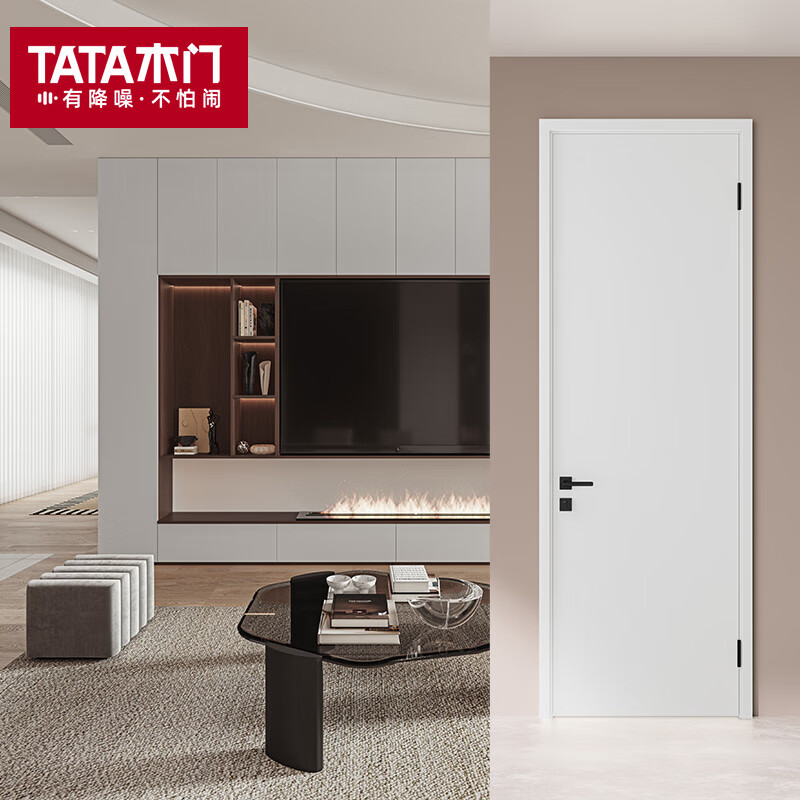 TATA wooden door bedroom door customized for the whole house, interior door package for two bedrooms, three bedrooms and one living room