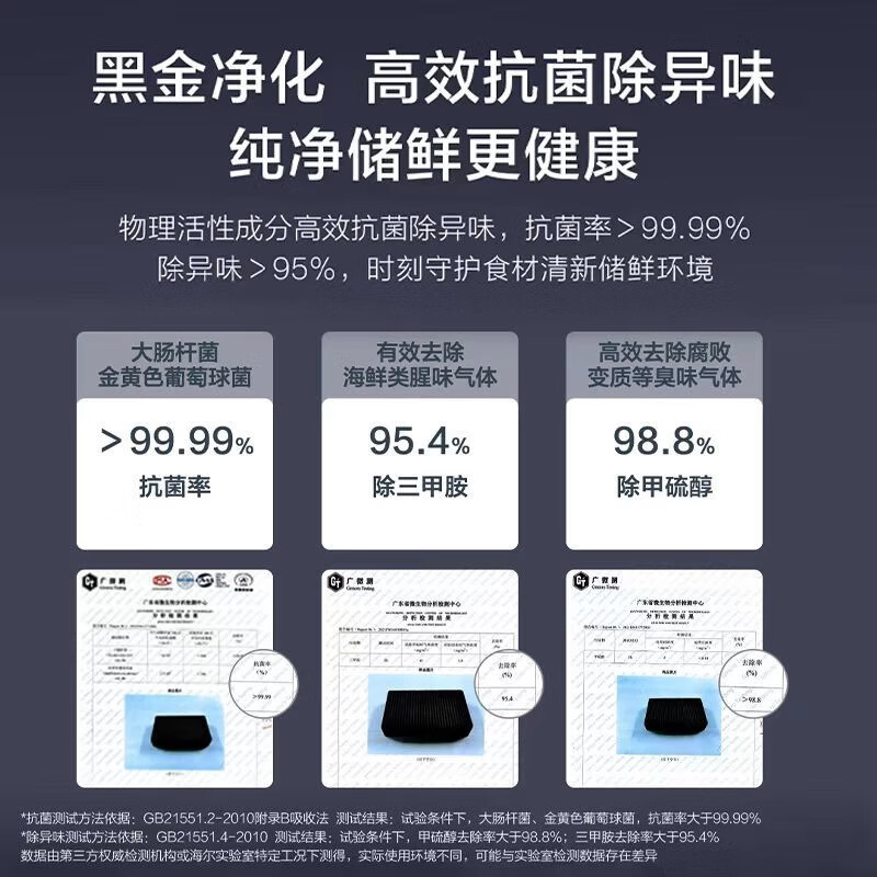 Haier 491L French multi-door 594mm ultra-thin zero-embedded one-level dual-frequency bottom front cooling 90-door large-capacity smart refrigerator BCD-491WGHFDB5BFU1