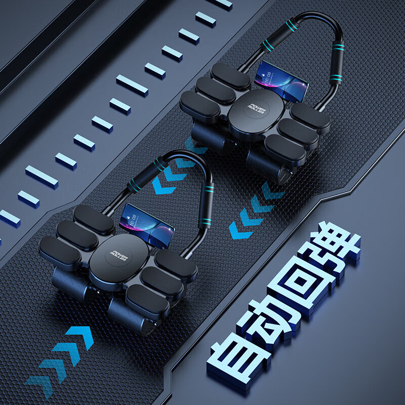 DEATKN German abdominal wheel automatic rebound elbow support four-wheel abdominal muscle slimming artifact men's fitness equipment home four-wheel 6 elbow support_black strong rebound/mobile phone smart interconnection/free kneeling mat professional grade comfortable and silent