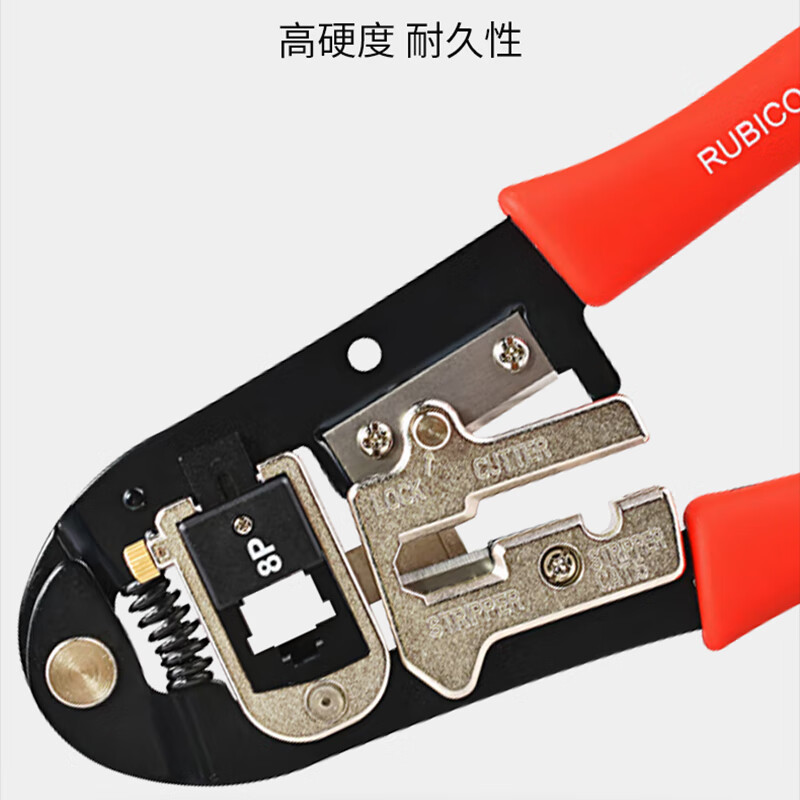 Robin Hood (RUBICON) network cable pliers Internet phone crystal head crimping pliers 8P network stripping pliers crimping pliers RKY-368-8