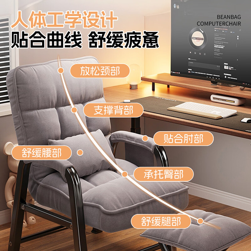 Tang Kaiyi Computer Chair Lazy Sofa Dormitory Home Backrest Chair Reclining Adjustable Office Chair Student Folding Seat Gaming Chair Versatile Gray + Storage Bag Backrest Adjustable in Five Positions
