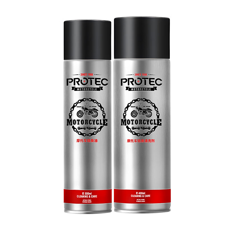 Profi Motorcycle Chain Oil Maintenance Kit Oil Seal Chain Cleaner Heavy Motorcycle Wax Lubricant Waterproof Dustproof Rust Removal Wash First Then Maintain +10% Performance Cleaning Agent + Chain Oil Imported from Germany