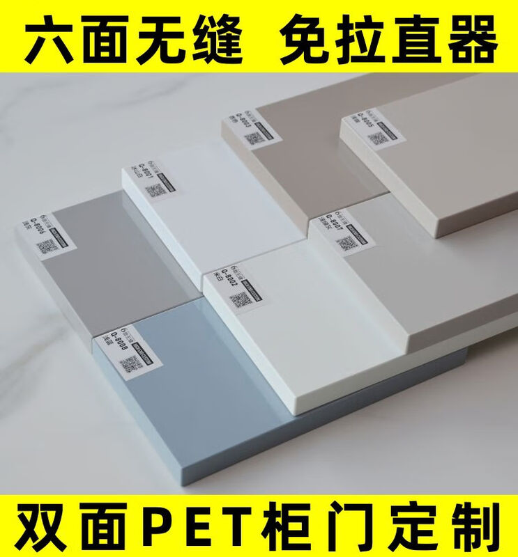 Bunny pet cabinet door customization Moganshan wardrobe cabinet door kitchen European pine board cabinet door panel self-made Bunny original PET fine board Zhao water gray skin feel crystal gray skin feel Tinglan gray skin feel