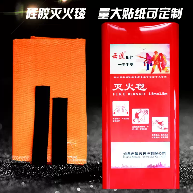 Orange silicone coated fireproof boxed fire extinguishing blanket 1m 1.2m home kitchen fire certified fiberglass orange boxed coating 1m*1m