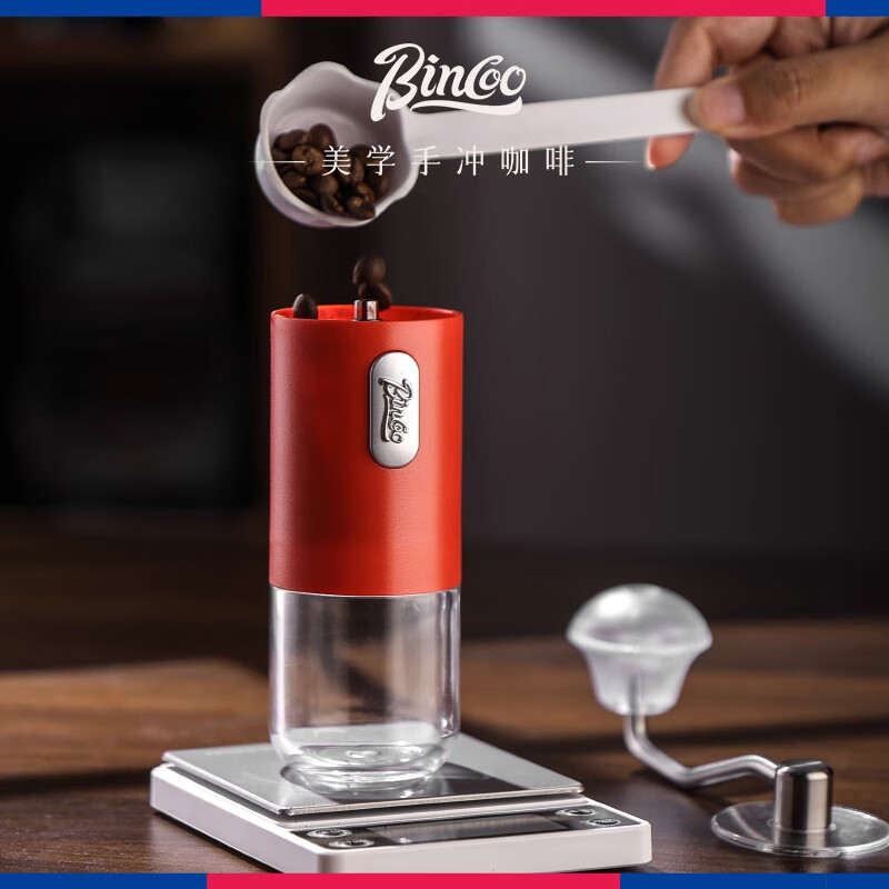 Bincoo hand-brewed coffee pot set, full set of coffee ceramic v60 filter cup, filter paper, sharing pot, hand-brewed coffee pot, red filter cup, hand-brewed coffee, 5-piece set