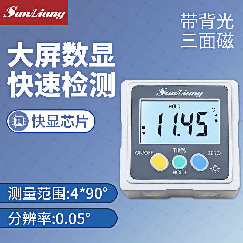 Sanliang high-precision digital inclinometer box electronic angle ruler with magnetic angle meter angle gauge level meter