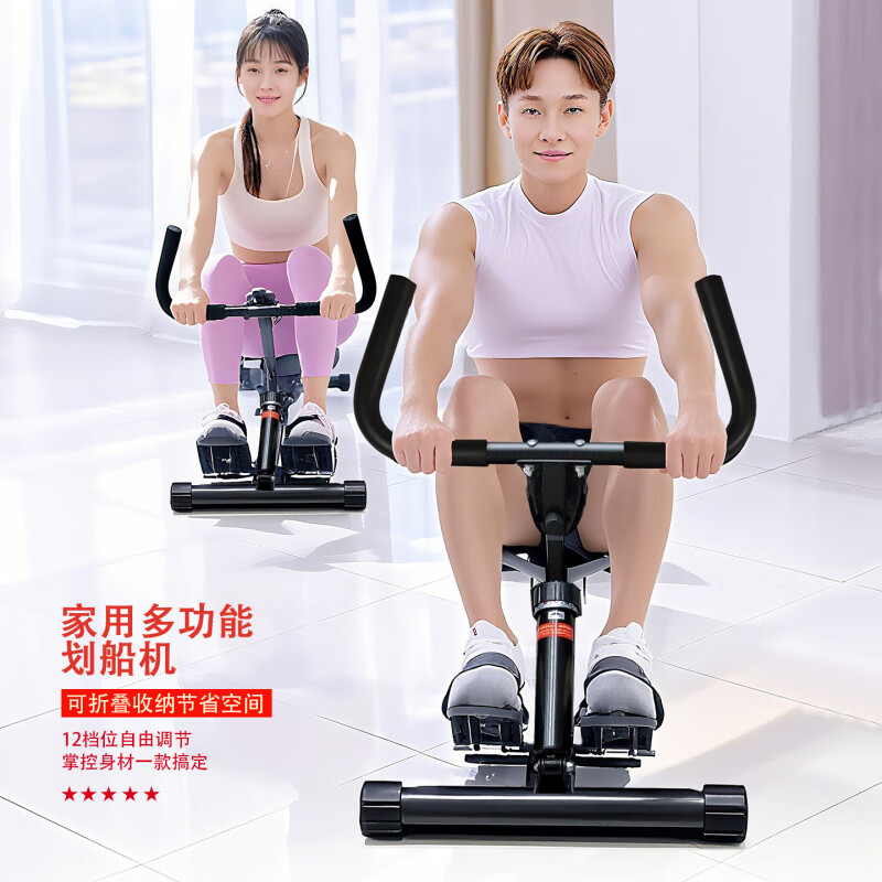 MI Xiaomijiao household foldable water resistance rowing machine supports roller rowing machine, one-piece indoor sports equipment, modern silver 12-speed adjustable