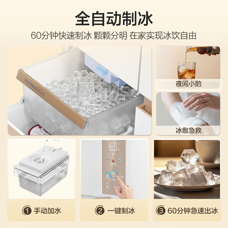 Haier 2025 new Mailang 508L cross-door refrigerator full-space fresh-keeping 594 ultra-thin zero-embedded ice dry and wet storage EPP sterilization large-capacity first-class energy-efficiency household refrigerator BCD-508WGHTD1BW9U1 government subsidy