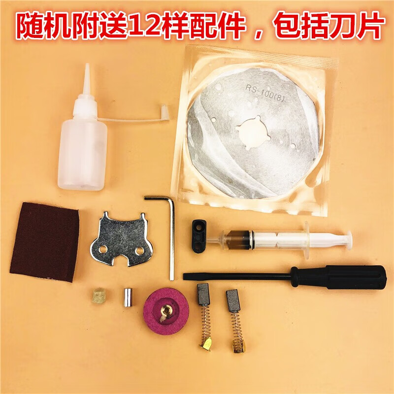 Dongcheng Electric Circular Knife Cutting Machine Clothing Electric Scissors Duomega 100 Leather Fabric Paper Handheld Cloth Cutting Machine 1.8 Meter Line Belt Alloy Steel Machine