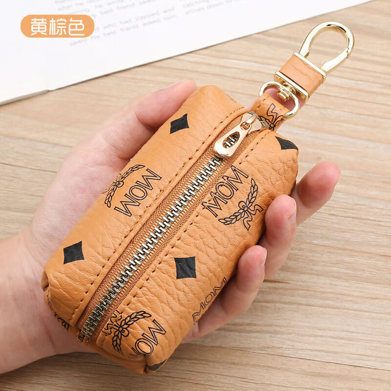 Ye Yu Simple Zipper Key Bag Women's Large Capacity Car Universal Key Storage Mini Small Key Bag Cover Household Cute Brown Multi-Function/Hook Home Car Key Bag