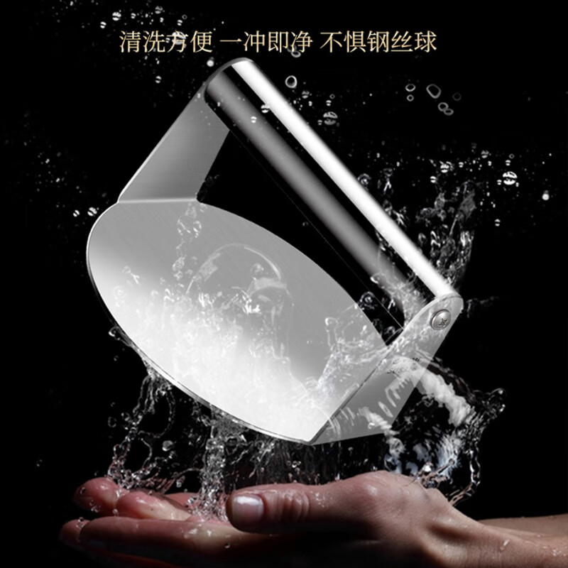 LEOEZYA Qingming Fruit Skin Pressing Artifact New Model for Making Dumpling Skins and Buns Leather Pressing Machine Mold for Making Rice Cake Tools Pressing Artifact 316 Steel 16cm