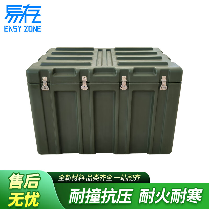 Easy storage rotational molding box equipment turnover box supply box 950*680*650mm