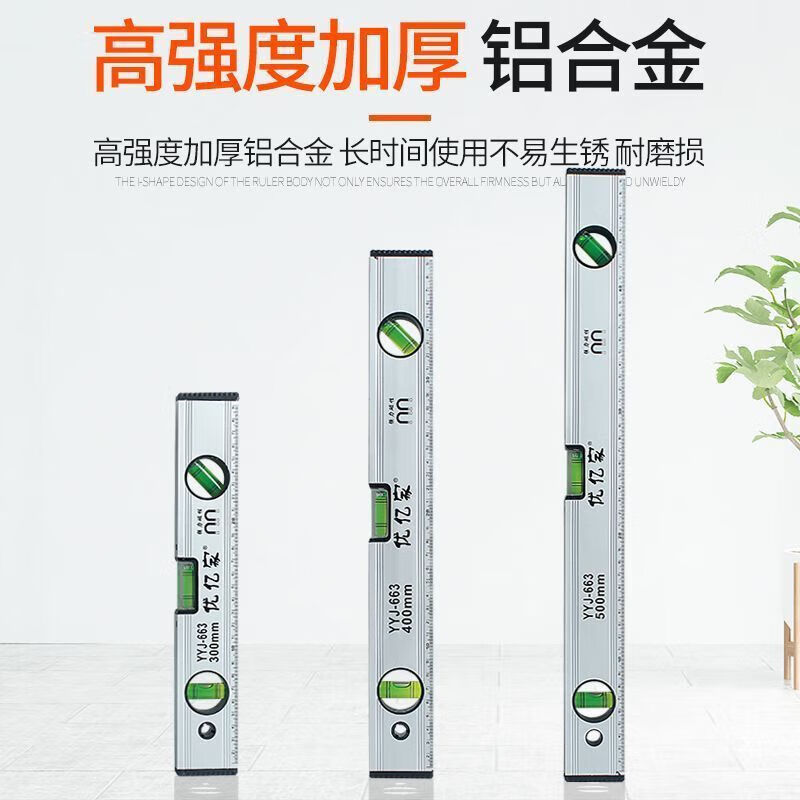 FANCYCHIC High-Precision Level Level Magnetic Aluminum Alloy Mini Level Decoration Measurement Level Balance Ruler Relying on the Ruler Strong Magnetic Super Precision-Aluminum Alloy 300 Level Magnetized