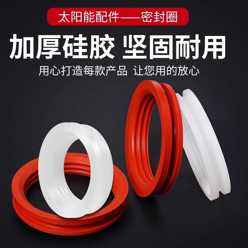 Tamushi Solar Sealing Ring Silicone Ring Water Heater Accessories Glass Tube Vacuum Tube Water Inlet and Outlet Waterproof Ring High Temperature Resistance Solar Sealing Ring-58mm-White 5 Pack