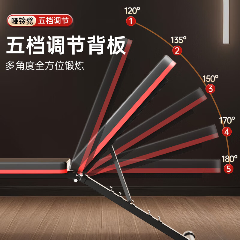 XTEP dumbbell bench bench press chair men's sit-ups auxiliary frame fully foldable home fitness training multi-functional abdominal muscle equipment