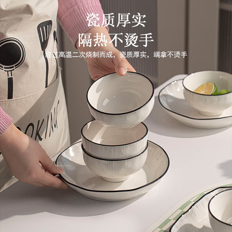 RWTW high-end bowl and dish set household underglaze color light luxury bowl and plate tableware 2025 new tableware set for moving into a new home healthy underglaze color 6-person food gift box (soup bowl configuration) 32-piece set