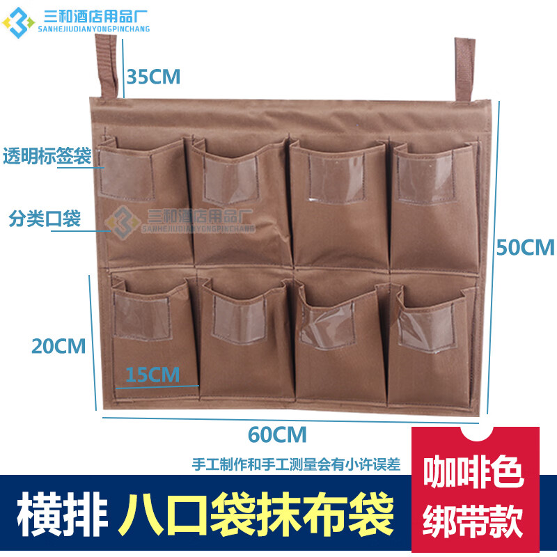 Multi-purpose cleaning truck cloth bag garbage bag hotel stainless steel trolley linen cart canvas bag trolley garbage truck horizontal 8 pocket rag bag